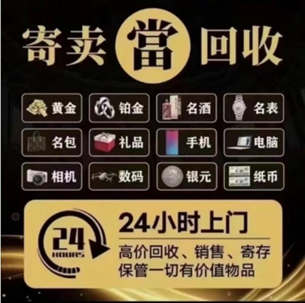 大兴安岭地区抵押汽车